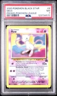 2000 POKEMON PROMO BLACK STAR POKEMON LEAGUE #8 MEW PSA 7