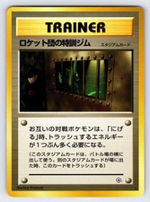 The Rocket's Training Gym Japanese Gym Heroes Pokemon Card Vintage Rare - Nm