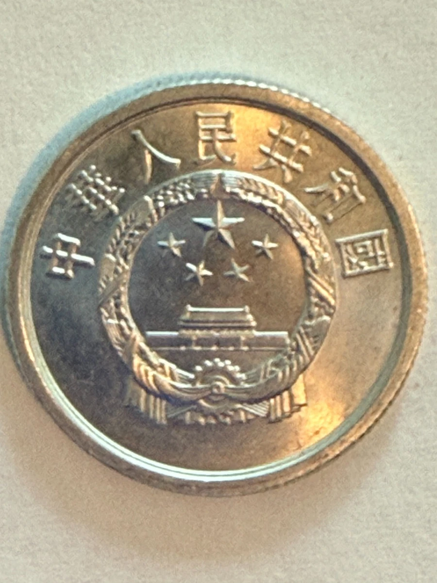 1981 中国硬币| eBay