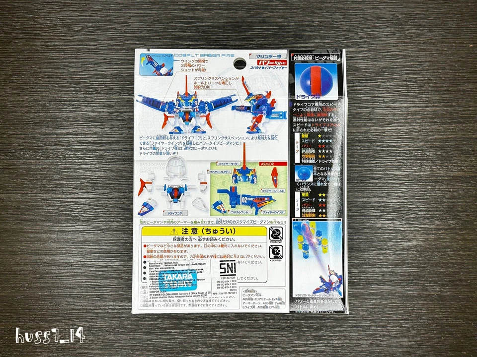 Battle B-Daman Zero 2 - Cobalt Saber Fire 84 Takara Tomy (raro) Foto 2 de 4