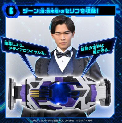新品未開封 DX レーザーレイズドライバー LASER RAISE DRIVER DX Laser Raise Driver