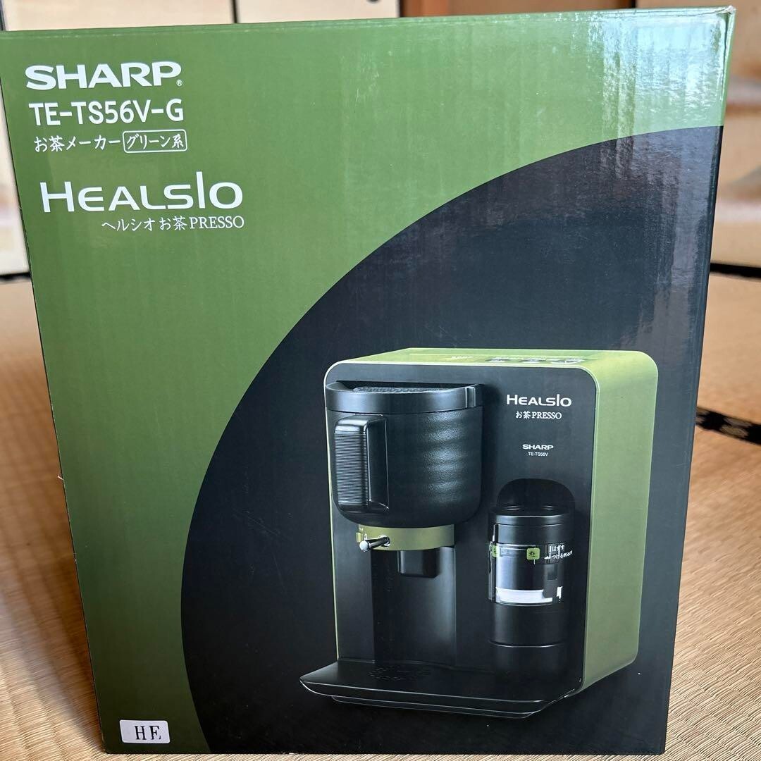 シャープ ヘルシオ(HEALSIO) お茶プレッソ グリーン系 スタンダード