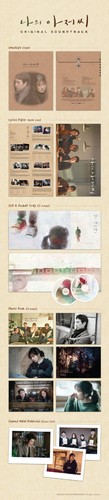 My Mister OST (Korean) - Original Soundtrack CD - Picture 3 of 3