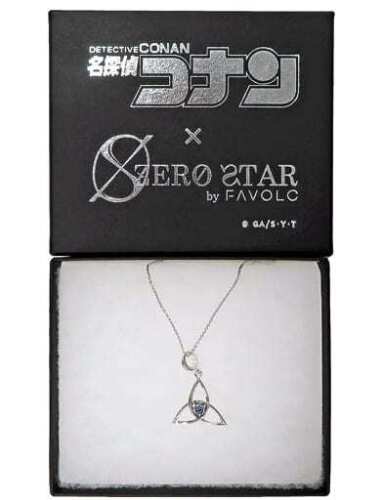 Ring  Toru Amuro Eternity Loop Necklace Silver Detective Conan Zero Star - Afbeelding 1 van 3