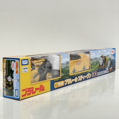 TAKARA TOMY Thomas & Friends Plarail TS-15 Steven Free Ship via
