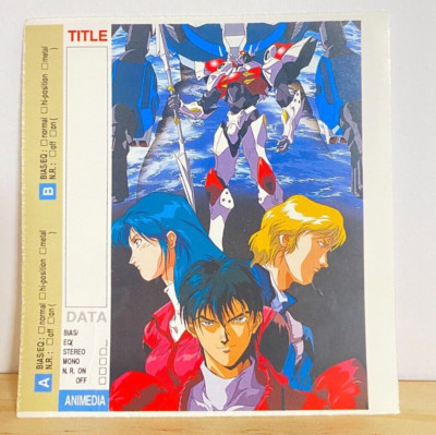 Tekkaman Blade Cassette Tape Index Card Japanese Anime Animedia From Japan
