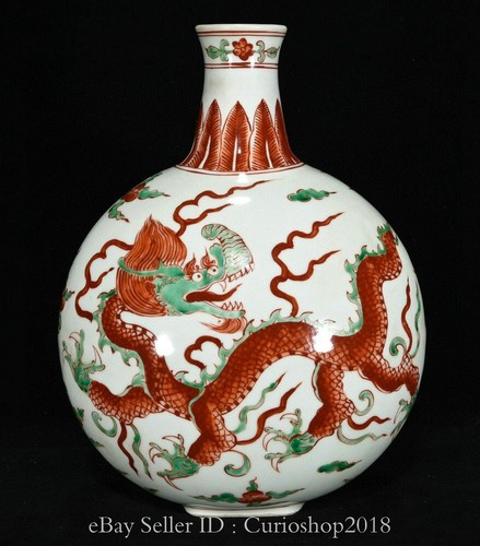 Botella Florero Plana Dragón Porcelana Esmalte Rojo Verde Marcado Ming Xuande 12.2" - Imagen 3 de 9