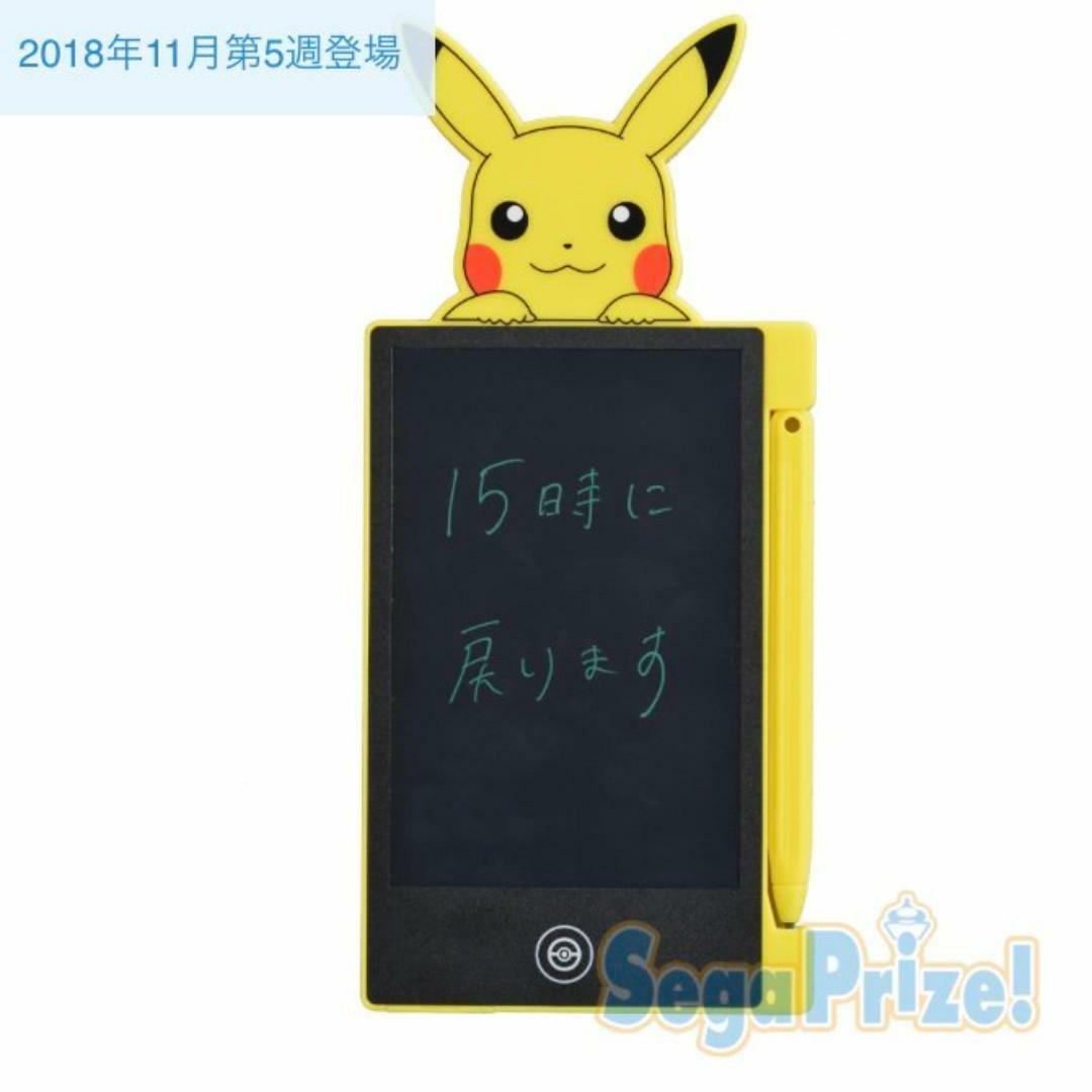 Pokemon Pikachu LCD Electronic Memo Tablet Pad w Stylus SEGA