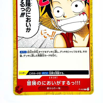 I Smell Adventure Ahead! P-002 P Promotion Pack 2022 - ONE PIECE