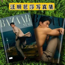 Shun Wang    photo Album Books card Collection postcard