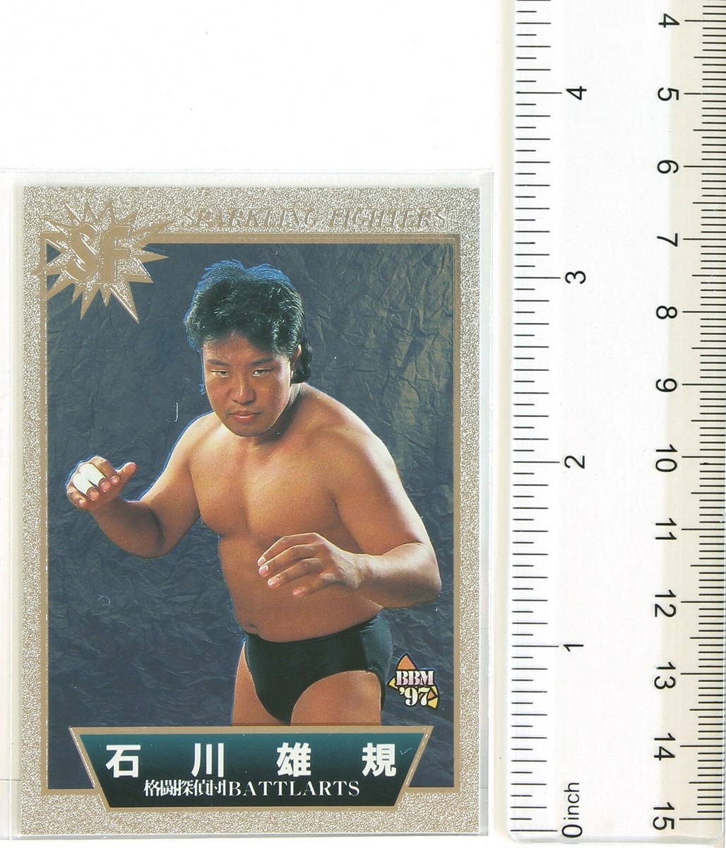 YUKI ISHIKAWA (Battlarts) - 1997 BBM Pro-Wrestling Holo card | eBay