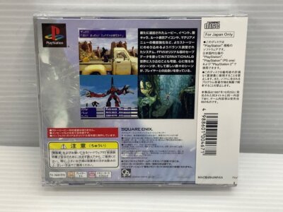アルティメット ヒッツ ファイナルファンタジーVII インターナショナル Amazon.com: Final Fantasy VII International (Ultimate Hits