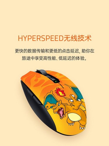 Razer x Pokémon Charizard Orochi V2 Wireless BT Gaming Mouse Limited Edition - Picture 2 of 5