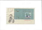 China Year 1979 The Great Wall Stamp T38M on FDC (Red Seal)