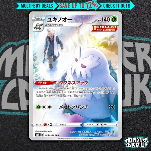 Pokemon Abomasnow CHR 185/184 S8b VMAX Climax - Card Japanese