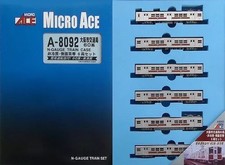 Spur N 1/150 Osaka Municipal Subway 60 Series Non-AC Brown Stripe 6-Car Set