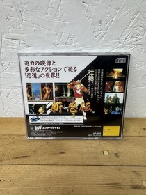 Shin Shinobi Den Sega Saturn 1995 from japan GS-9010 Used CIB Complete