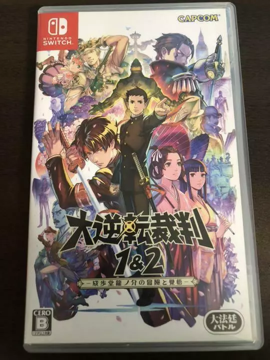 The Great Ace Attorney Chronicles - PS4 and PS5 Games