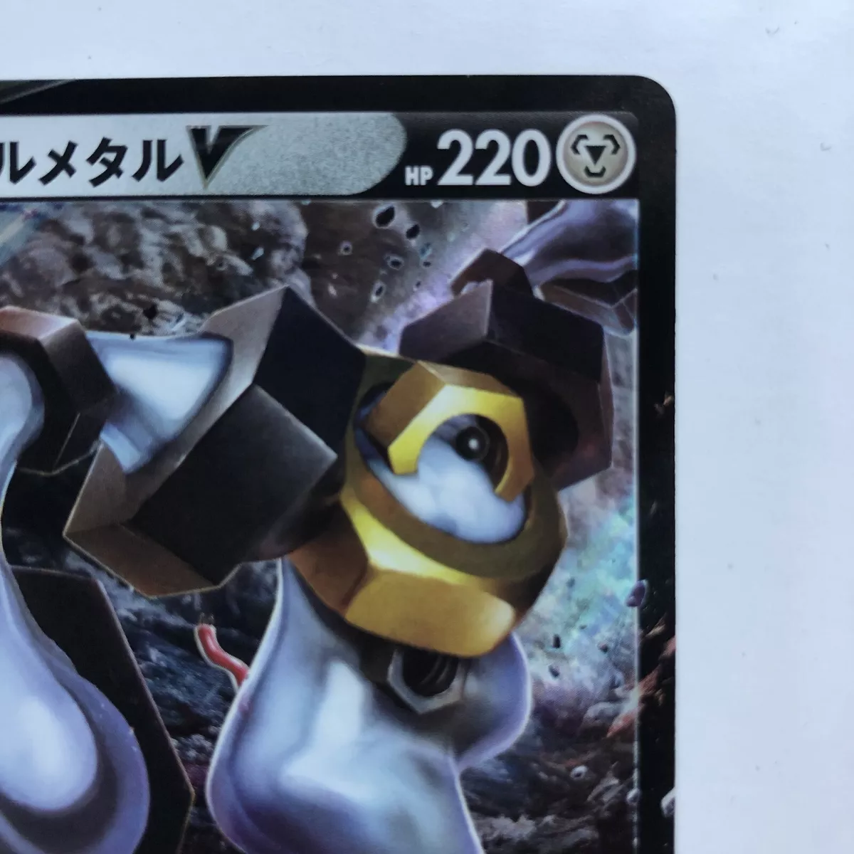 POKÉMON CARD GAME s10a 047/071 U Parallel