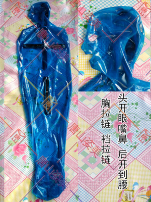 645 Transparent blue latex sleep bag open eyes mouth nose chest zip back zip 