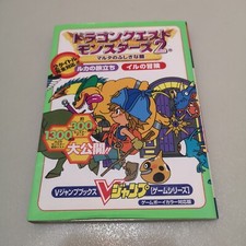 DRAGON QUEST MONSTERS 2 Guide Book GameBoy Color 2001 1st print Japan