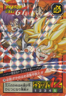 No.738 (2) Carddass Dragon Ball Super Battle Premium set Vol.5