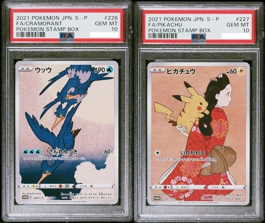 PSA 10 Pikachu 227/S-P Cramorant 226/S-P Stamp Box Promo Pokemon Card Japanese