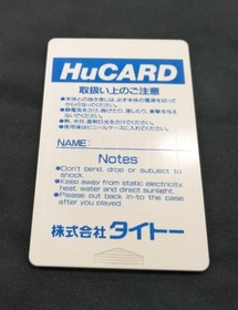 Pc Engine Software Model Special Criminal Investigation Taito FPD85