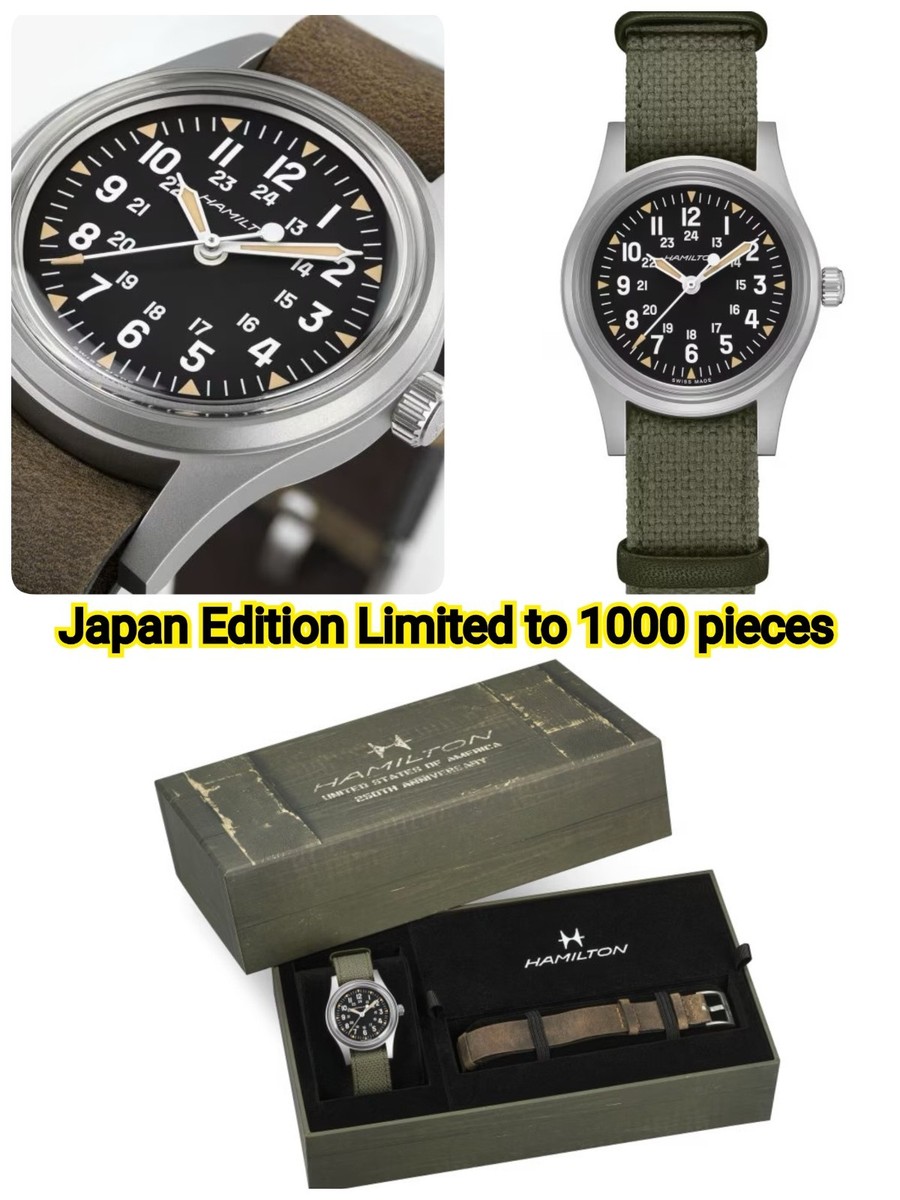 Pre-order: Hamilton Khaki Field Mechanical 36mm Japan Edition