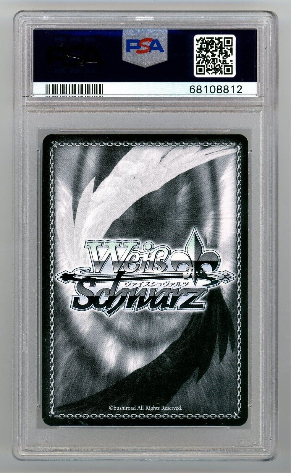 超目玉超目玉HOL W91-E052SP #Lunart, Himemori Luna ヴァイス