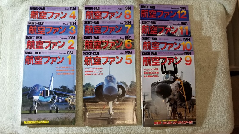 Koku-Fan, 1984, Complete year, 12 issues, good