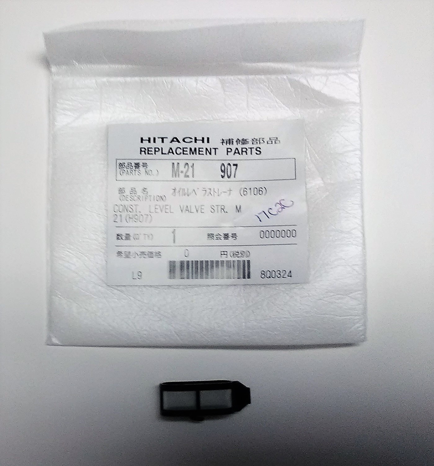 Monitor Heater Parts 6106 CLV Strainer Constant Level Valve Strainer