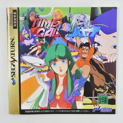 TIME GAL and NINJA HAYATE Sega Saturn 2057 ss | eBay