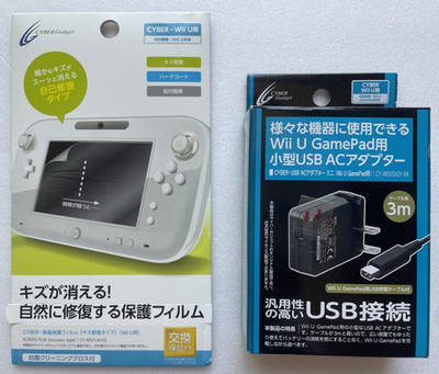 Nintendo Wii U 32GB Premium Set – Complete – w/ Deluxe Games