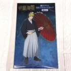 Jujutsu Kaisen Naoya Zenin Don Quijote Collaboration BIG Acrylic Stand Rain ver.