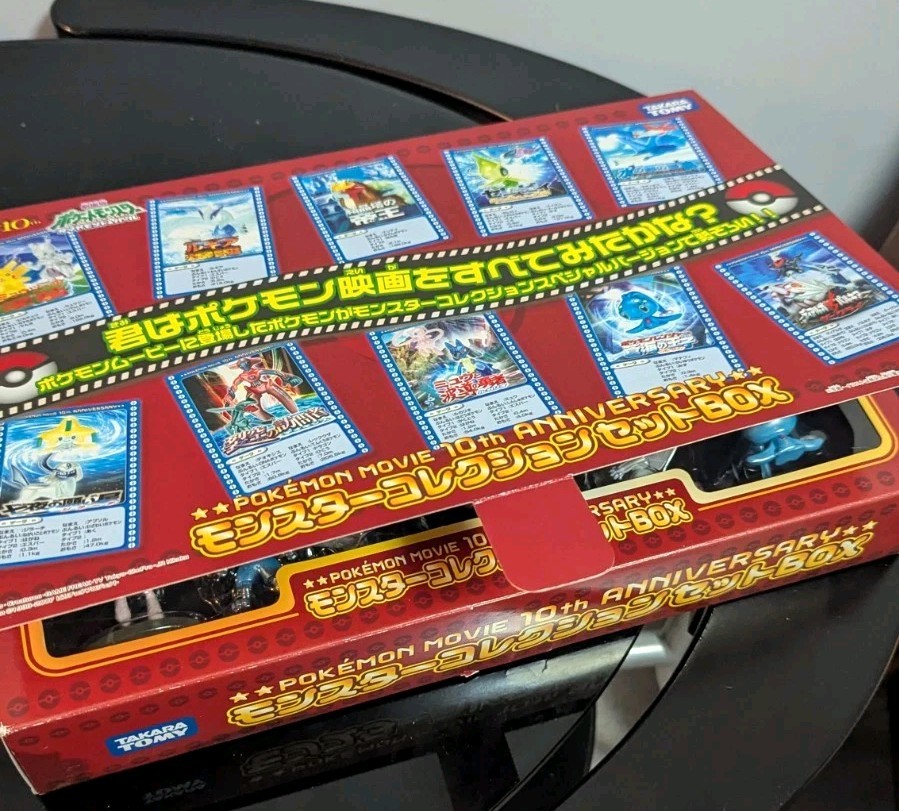 Pokemon TOMY Moncolle 10th Anniversary Box Set | eBay