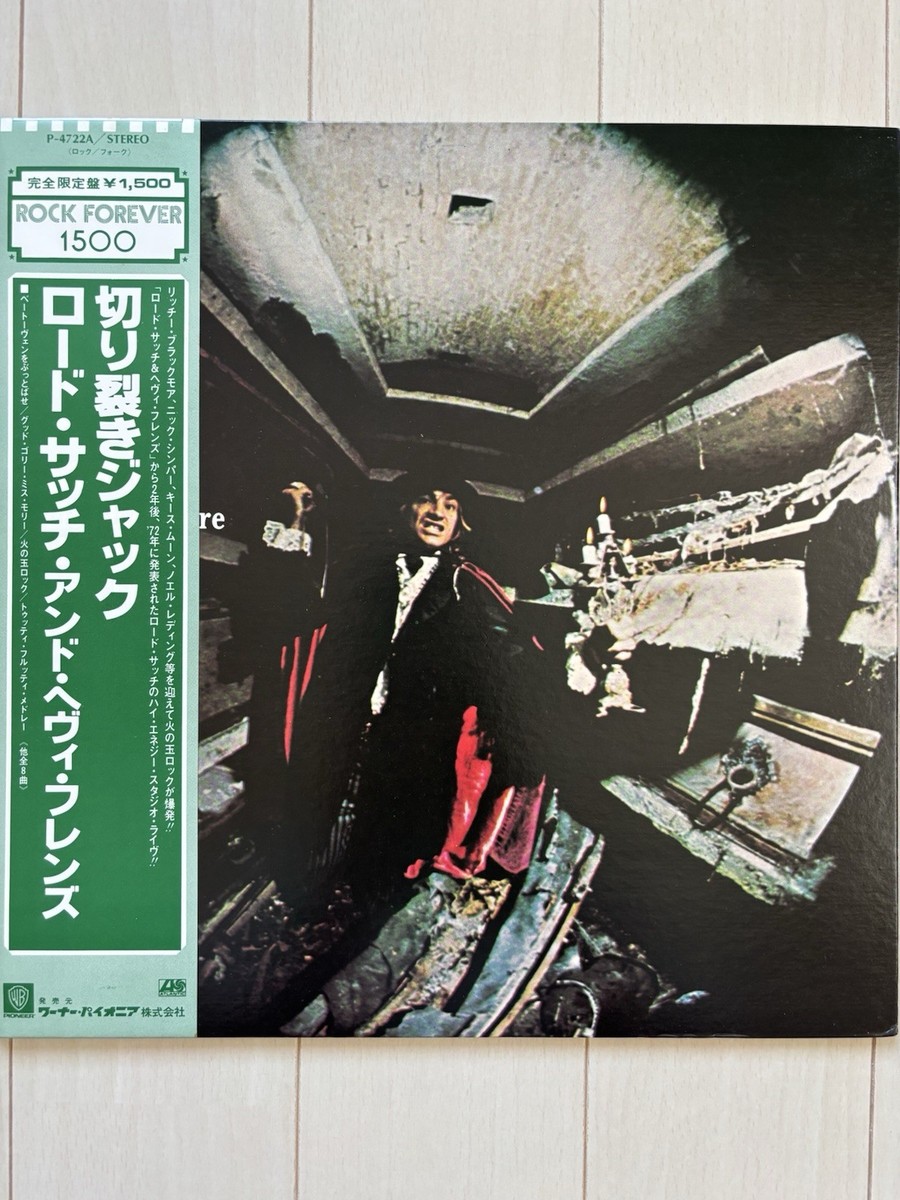 Lord Sutch And Heavy Friends (VINYL RECORD LP 1981) Hands Of Jack 