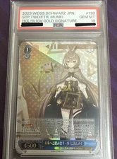 PSA10 Weiss Schwarz Hololive Nanashi Mumei SP Gold Signature Japanese Card