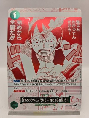 2025 ONE PIECE JP op13-040 ルフィ イベントカード s-l400.jpg