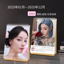 迪丽热巴 Dileba Photo Desk calendar decoration