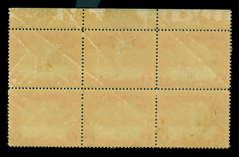 US 1928 AIRMAIL Beacon on Rocky Mountains 5c car & blue Sc C11 MH/NH Plate Block - Image 2 of 2