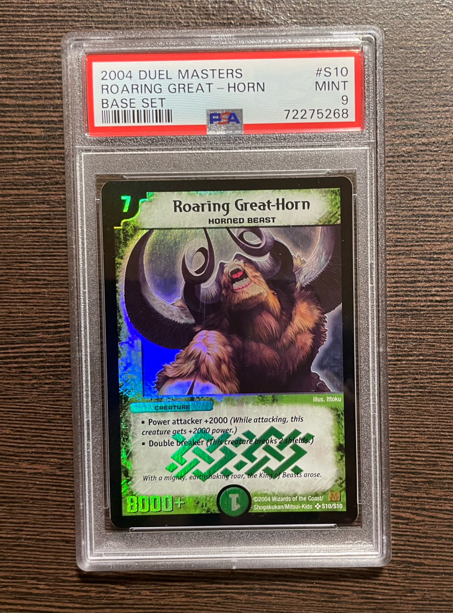 デュエルマスターズ Roaring Great-Horn #510 Mint デュエルマスターズ Roaring Great-Horn #510 Mint duel masters