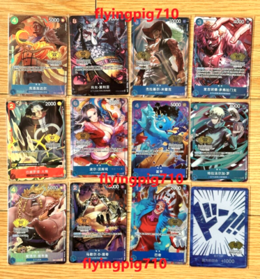 One Piece Chinese Card Game 2nd Anniversary Boa Hancock Set One Piece Chinese Card Game 2nd Anniversary Boa Hancock Set