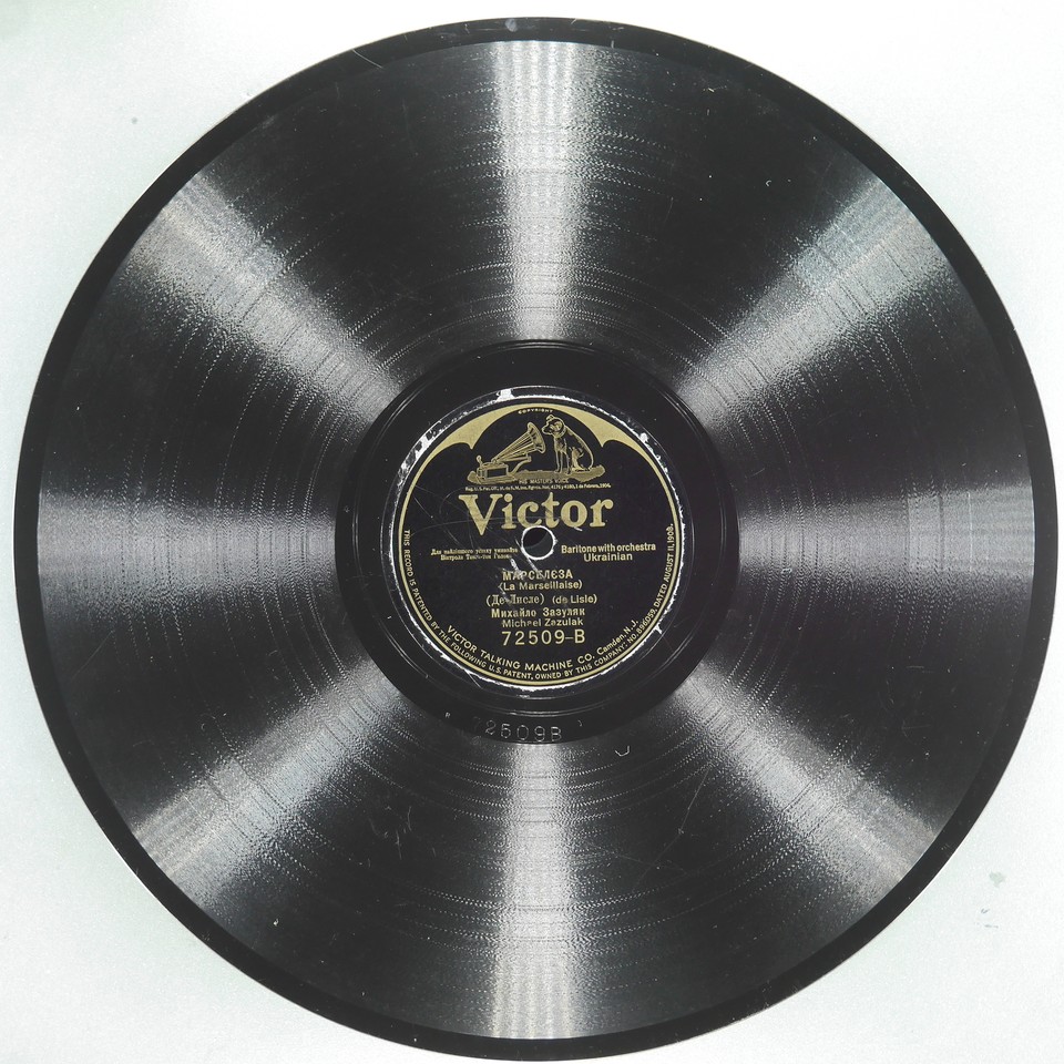 MICAHEL ZAZULAK Ressurection Of Ukraine / Ukrainian VICTOR 72509 VG+ 78