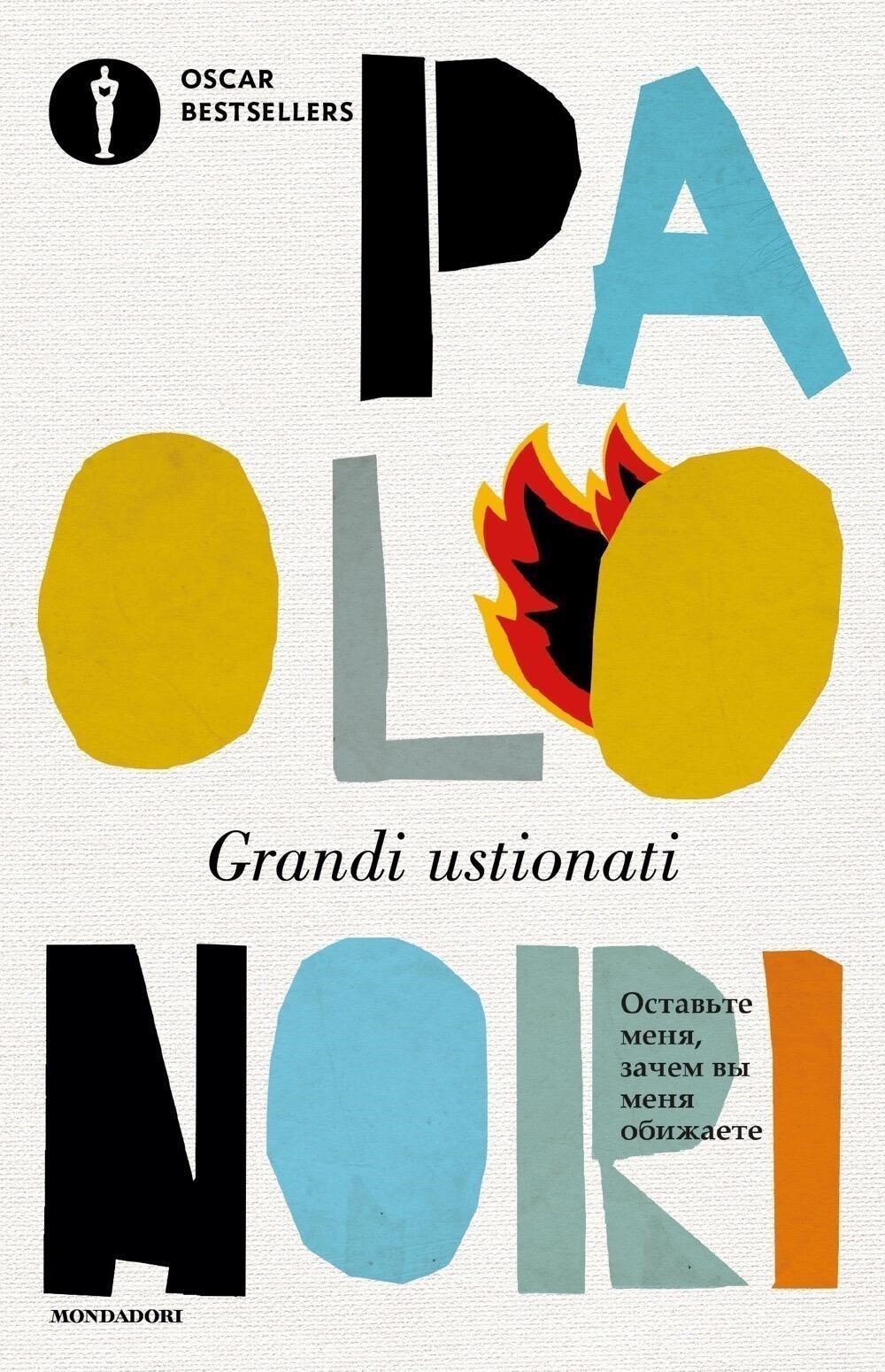 Libri Paolo Nori - Grandi Ustionati