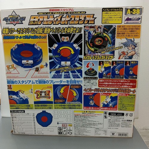 Beyblade Ultimate Stadium Bakuten Shoot Metalfight de Japón - Imagen 2 de 4