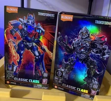 BLOKEES TRANSFORMERS CLASSIC CLASS OPTIMUS PRIME & MEGATRON 2007 Movie 2 Figures