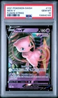 2021 POKEMON SWORD & SHIELD FUSION STRIKE #113 MEW V PSA 10