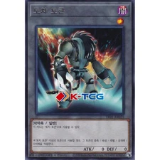 Yugioh Card "Grinder Token" TK01-KR025 Korean Ver Rare