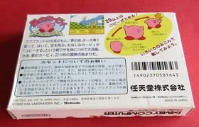 Kirby's Dream Land Nintendo Famicom FC NES Hoshino Kirby Spring Dream Story